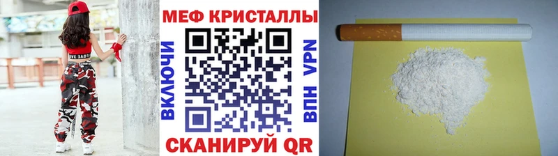 Купить наркоту Великий Новгород COCAIN  Меф мяу мяу  АМФ  ГАШИШ  СК 