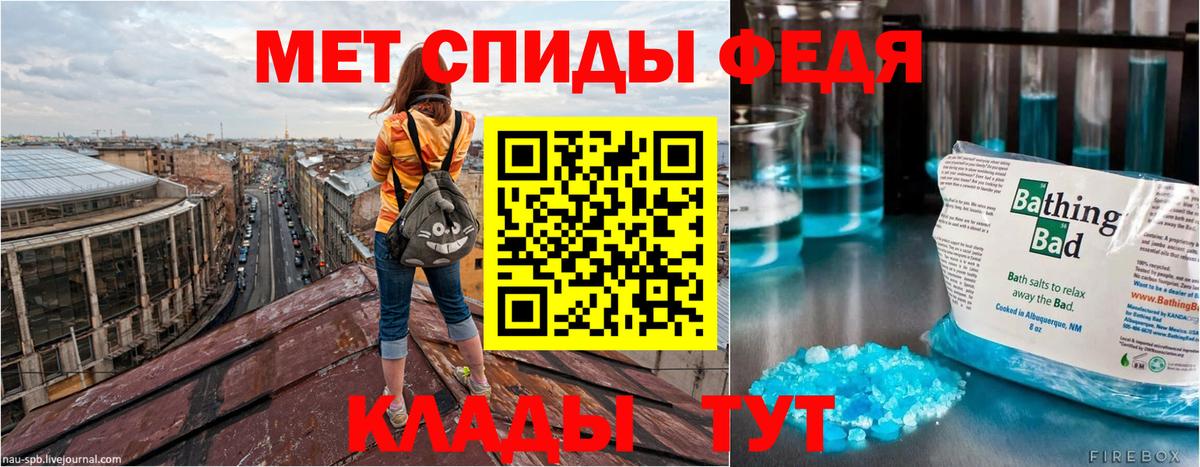 АМФЕТАМИН 98% Великий Новгород