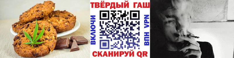 магазин  наркотиков  Великий Новгород  Cannafood конопля 