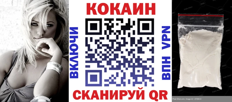 КОКАИН Columbia  даркнет сайт  Великий Новгород 