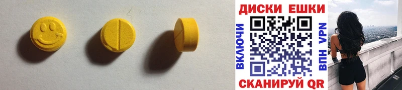 где можно купить наркотик  Великий Новгород  блэк спрут ссылка  Ecstasy круглые 