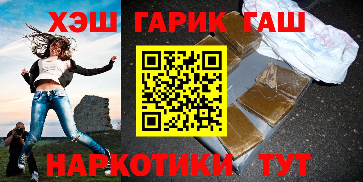 ГАШ Изолятор Великий Новгород