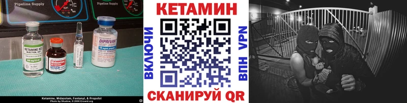 КЕТАМИН ketamine  Великий Новгород 