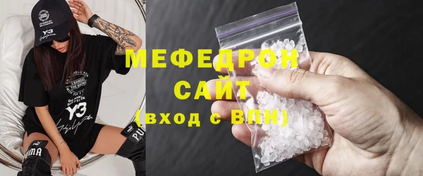 COCAINE Абдулино