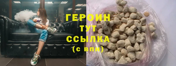 синтетический гашиш Нягань