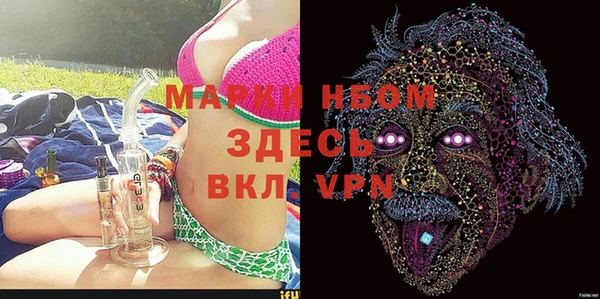 амфетамин Абинск