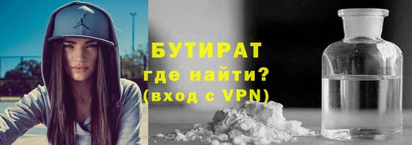 COCAINE Абдулино