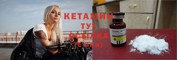 2c-b Осинники