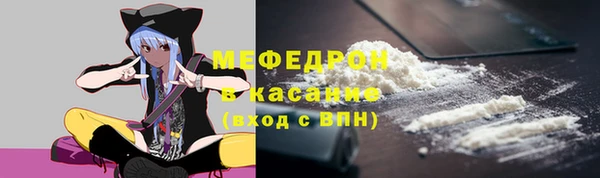 стафф Нязепетровск