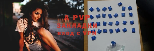 стафф Нязепетровск
