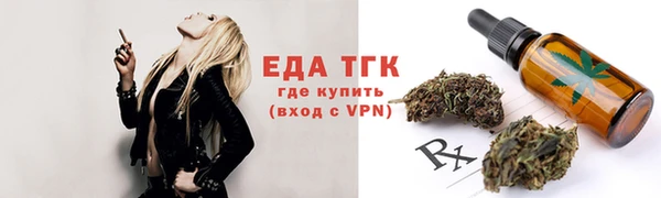 альфа пвп Няндома