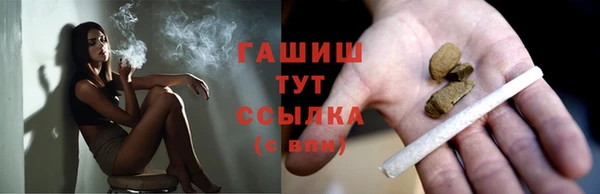 амфетамин Абинск