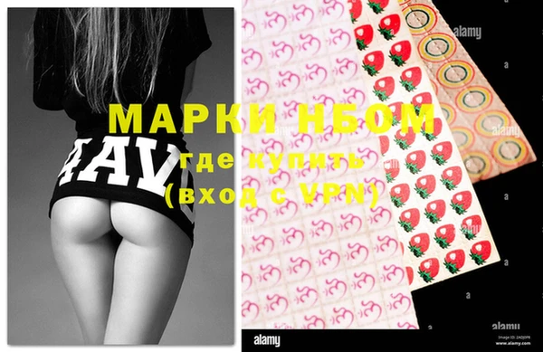 амфетамин Абинск