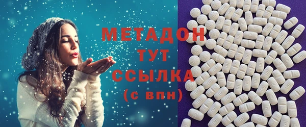 альфа пвп Няндома