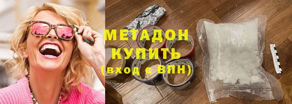 бутик Осташков
