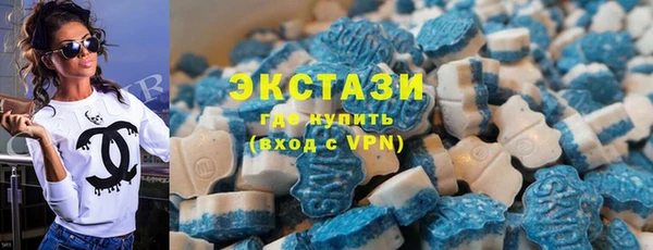 стафф Нязепетровск