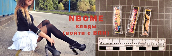 амфетамин Абинск