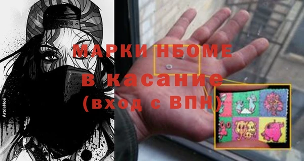 альфа пвп Няндома