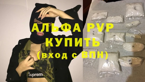 синтетический гашиш Нягань