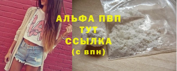 альфа пвп Няндома