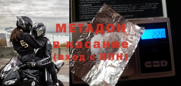 mix Абаза