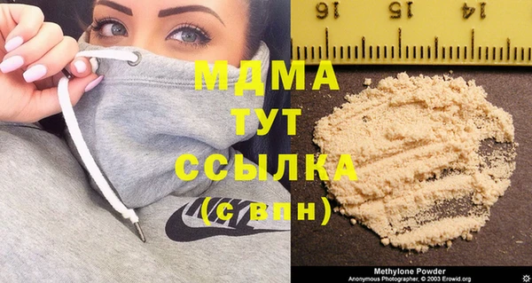 mix Абаза