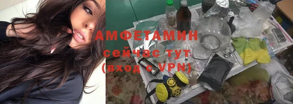 COCAINE Абдулино