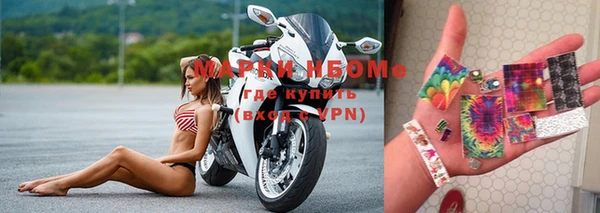 амфетамин Абинск
