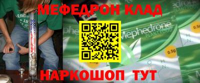прущие грибы Вышний Волочёк