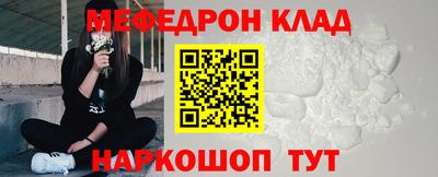 кристаллы Владивосток