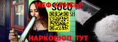 кристаллы Владивосток