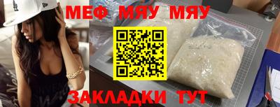 кристаллы Владивосток