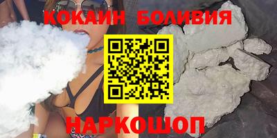 синтетический гашиш Владикавказ