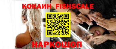 синтетический гашиш Владикавказ