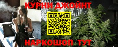 кристаллы Владивосток