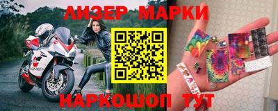 кристаллы Владивосток