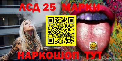синтетический гашиш Владикавказ