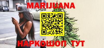 кристаллы Владивосток