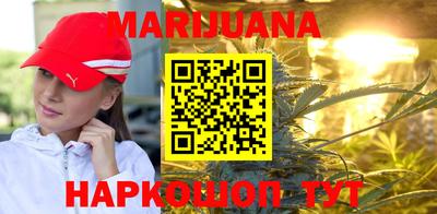 синтетический гашиш Владикавказ