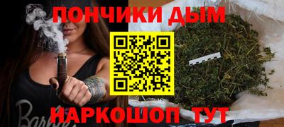 кристаллы Владивосток