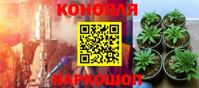 кристаллы Владивосток