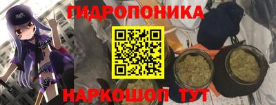 кристаллы Владивосток