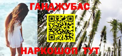кристаллы Владивосток