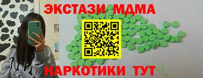 синтетический гашиш Владикавказ