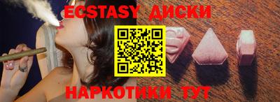 синтетический гашиш Владикавказ