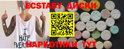 кристаллы Владивосток