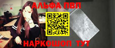 синтетический гашиш Владикавказ