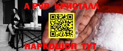синтетический гашиш Владикавказ