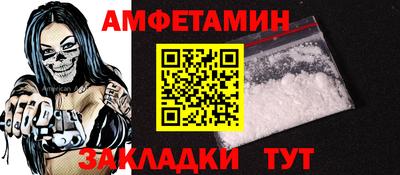 синтетический гашиш Владикавказ
