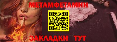 кристаллы Владивосток